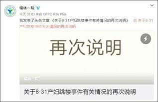 榆林爆料短视频,揭秘当地民生热点事件